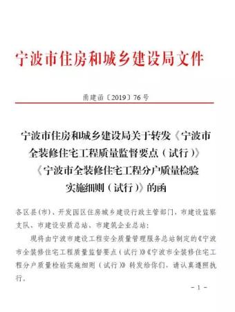  意甲改革提案投票通过下赛季试行新规  